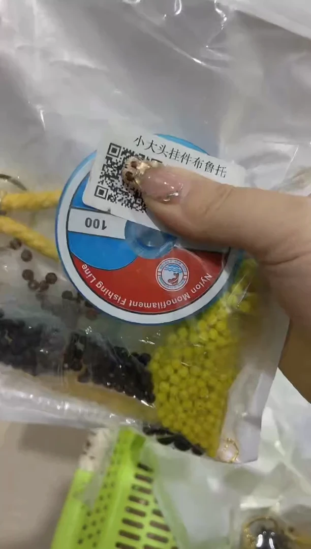 玻璃17124---- 材料包1套