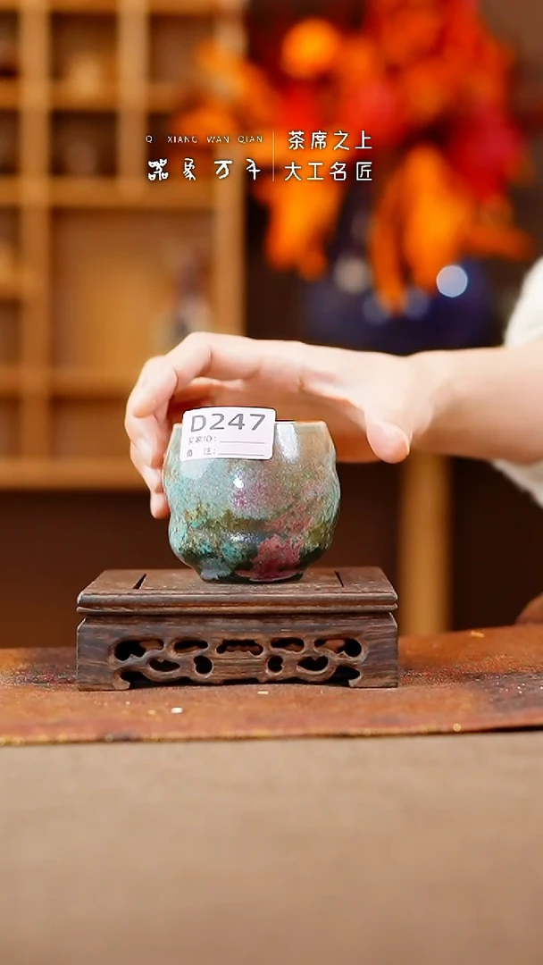 【闪购商品】瓷片钧瓷手作美器 叶D247