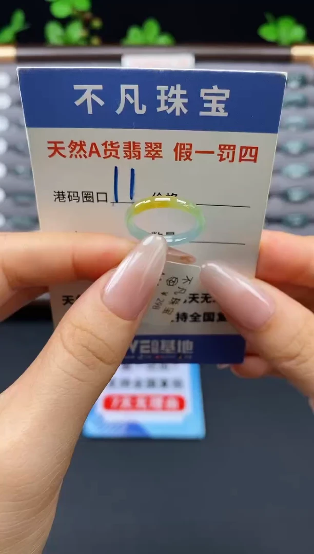 未镶嵌戒指翡翠天然A货翡翠04532