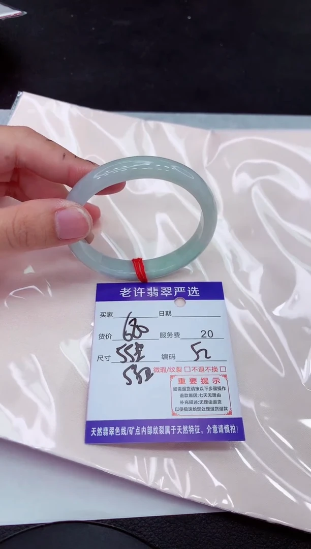 【闪购商品】翡翠手镯未镶嵌11111111111`