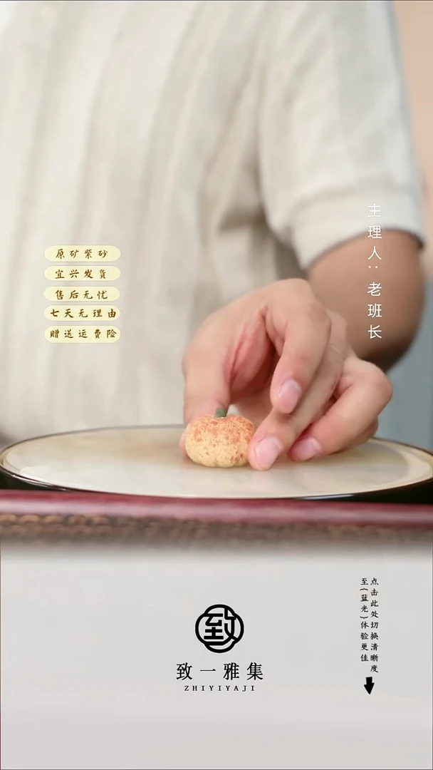 紫砂茶宠mini 南瓜