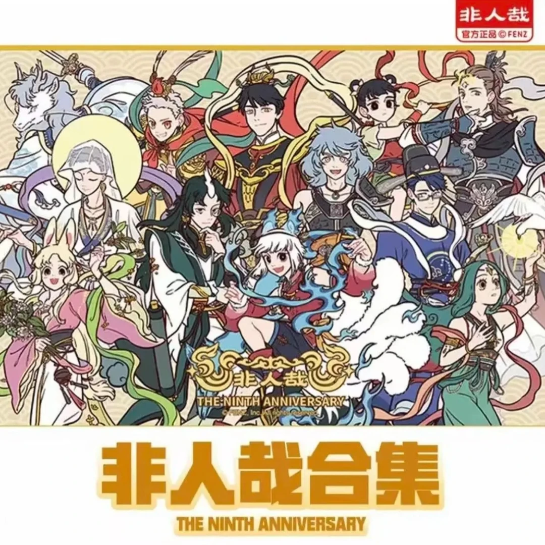 【非人哉】 跳房子玩法