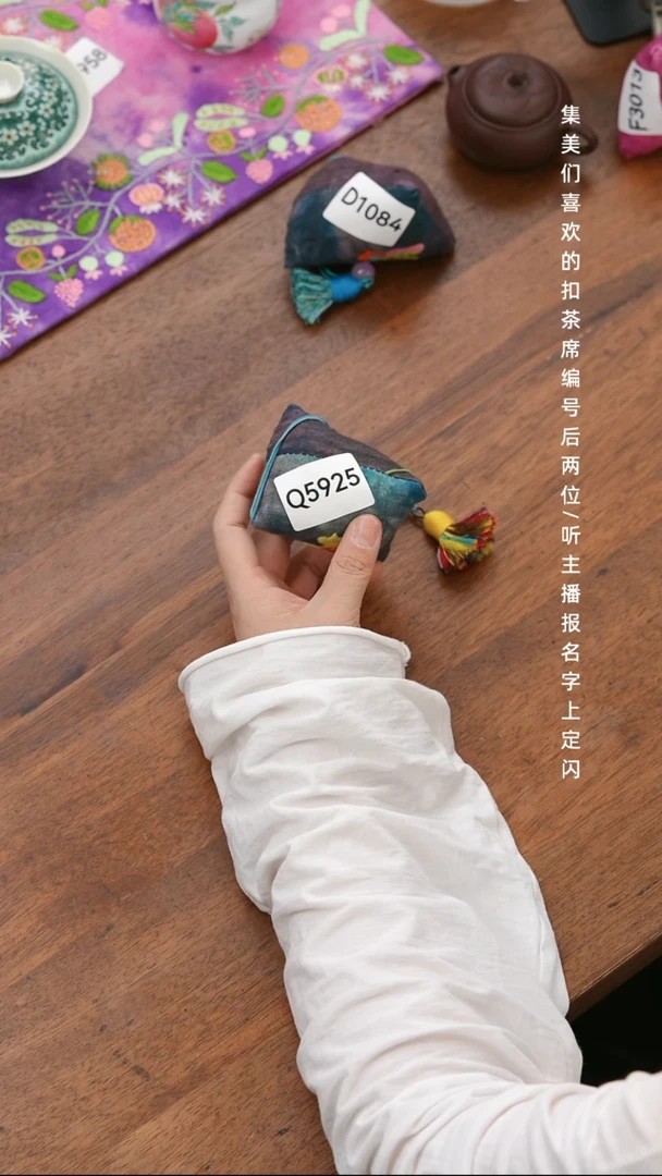 ᰔ****?Q5925