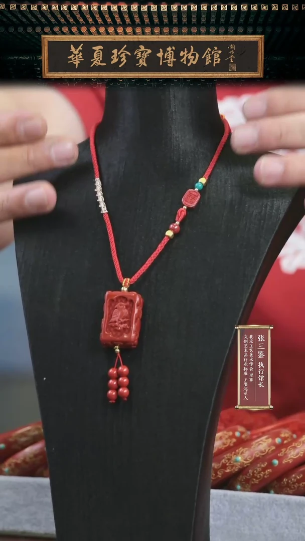 非遗手工雕漆精品吊坠麻将幺鸡