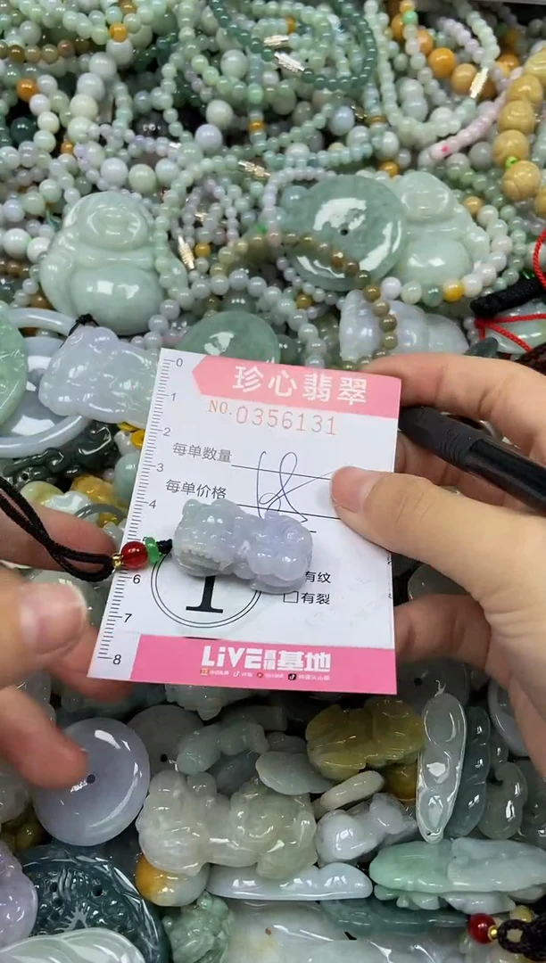 颈饰未镶嵌翡翠闪购0356131