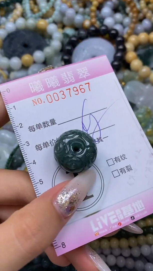 颈饰未镶嵌翡翠闪购0037967