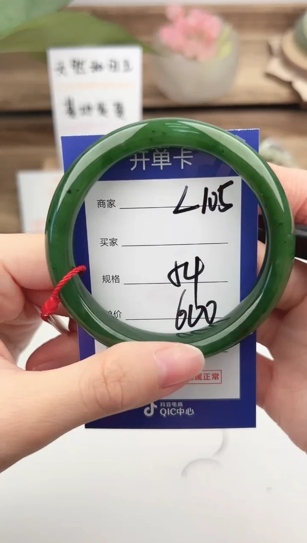 未镶嵌手镯和田玉微色差L105