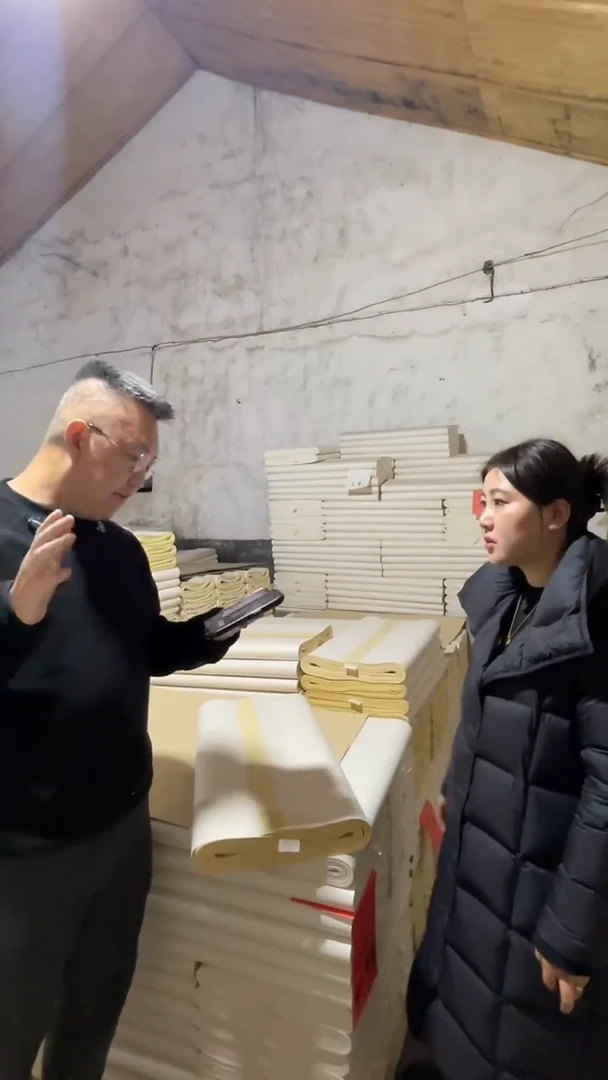 周云清宣纸福利-10号