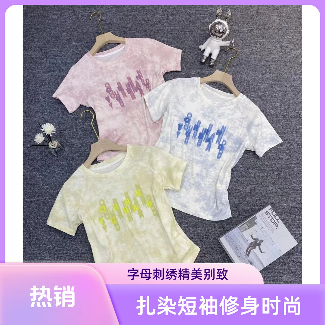 字母短袖夏季修身显瘦刺绣扎染时尚短袖上衣（8522）洋气衣服女