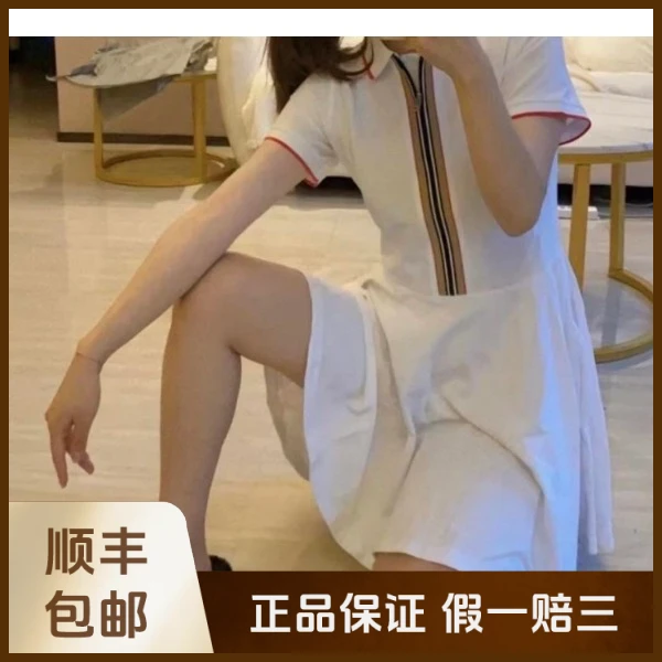 妃鱼/博柏利/100 %棉/连衣裙/95新/沐七21