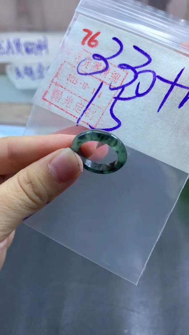 未镶嵌定制翡翠戒圈15#340毛货需精细抛光