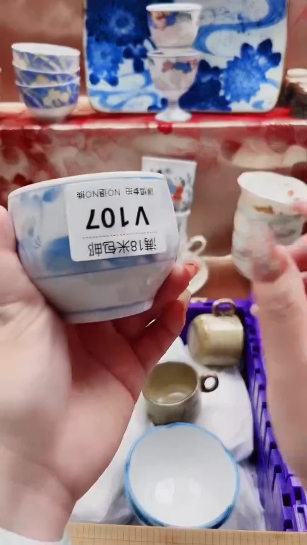 暖**茶V107***************