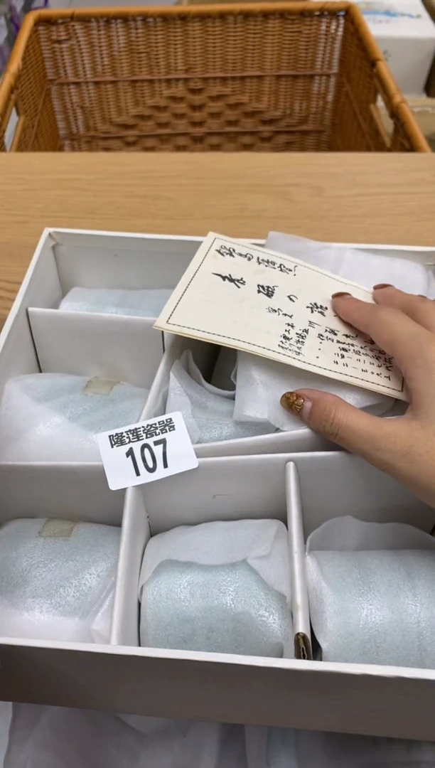 瓷片心****愿隆莲全球选好物精选