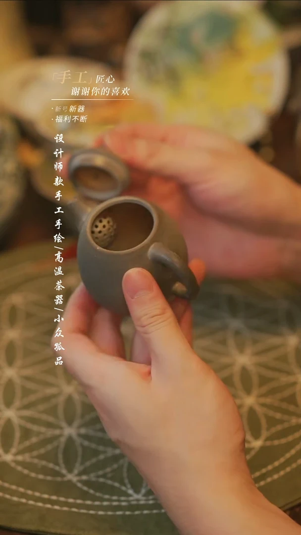 陶874【溯本造物】瓷片***
