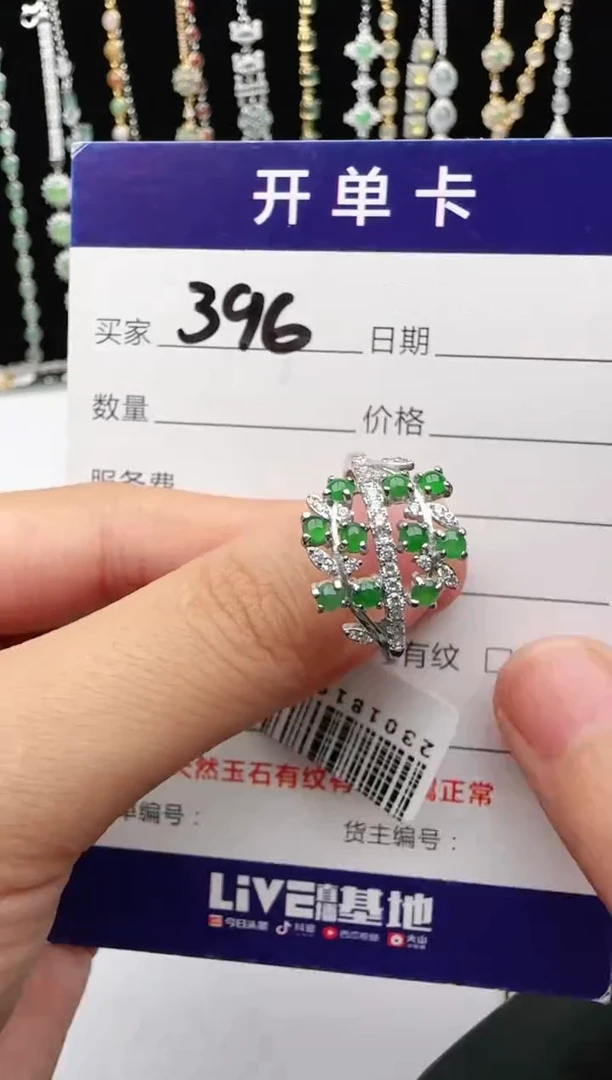 翡翠戒指银S925镶嵌1111