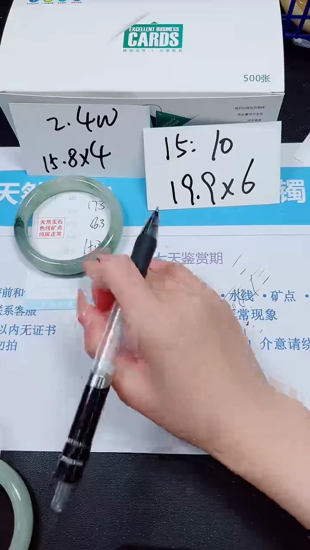 【闪购商品】石英质玉手镯未镶嵌多样性173