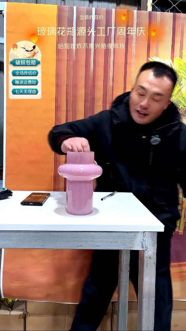 【闪购商品】玻璃103粉色飞碟花瓶20高