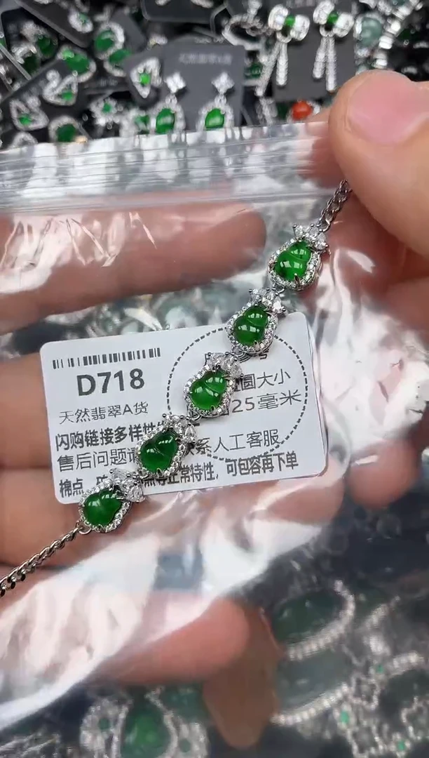 颈饰未镶嵌翡翠D718手链