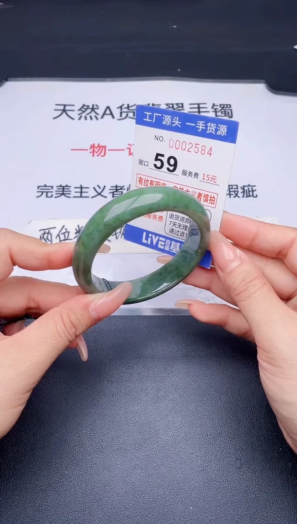 未镶嵌手镯翡翠翡翠手镯未镶嵌