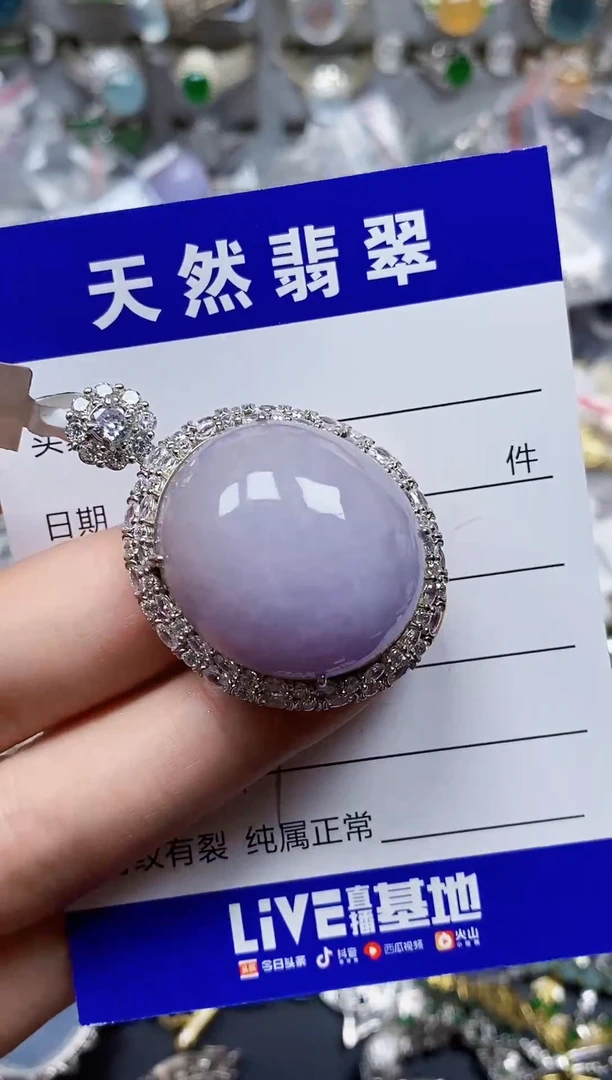颈饰银S925镶嵌翡翠277