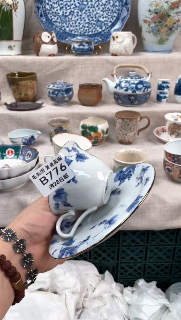 瓷片莫***M776B茶具默认微瑕下单