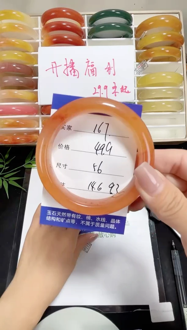 未镶嵌黄龙石英质玉167 56