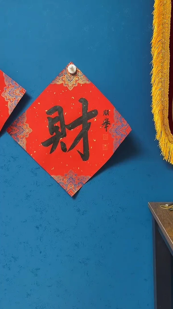 国画温朋举温朋举