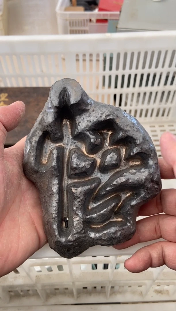 杯无运费险有瑕疵的摄影的产品有使用过的痕迹有点脏介意勿拍