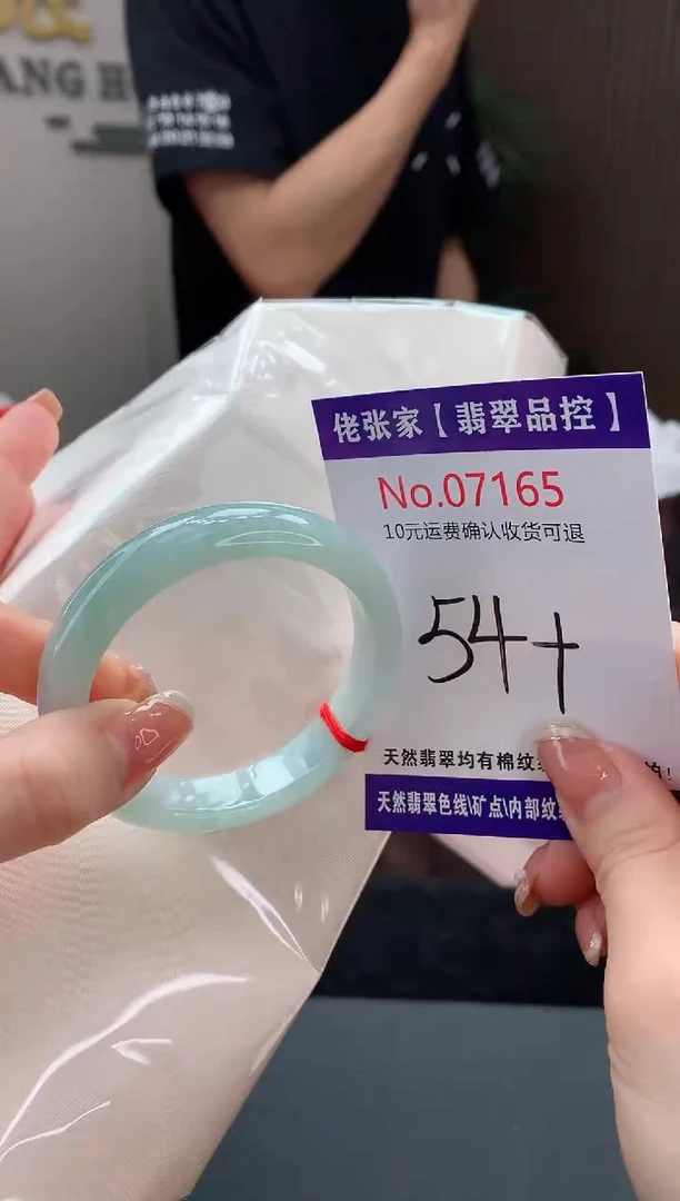 【闪购商品】翡翠手镯未镶嵌天然缅甸A货翡翠