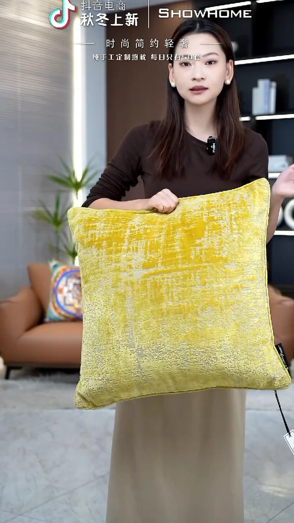 肌理绒金黄色55X55带芯