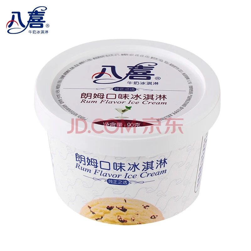 BAXY/八喜牛奶冰淇淋朗姆酒口味 90g网红雪糕
