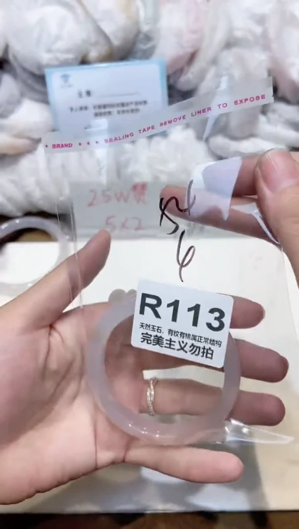 手镯玛瑙/玉髓未镶嵌54