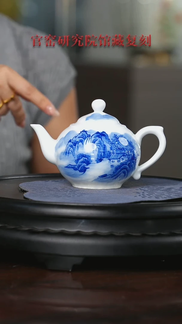 摆件景德镇陶瓷青花山水壶