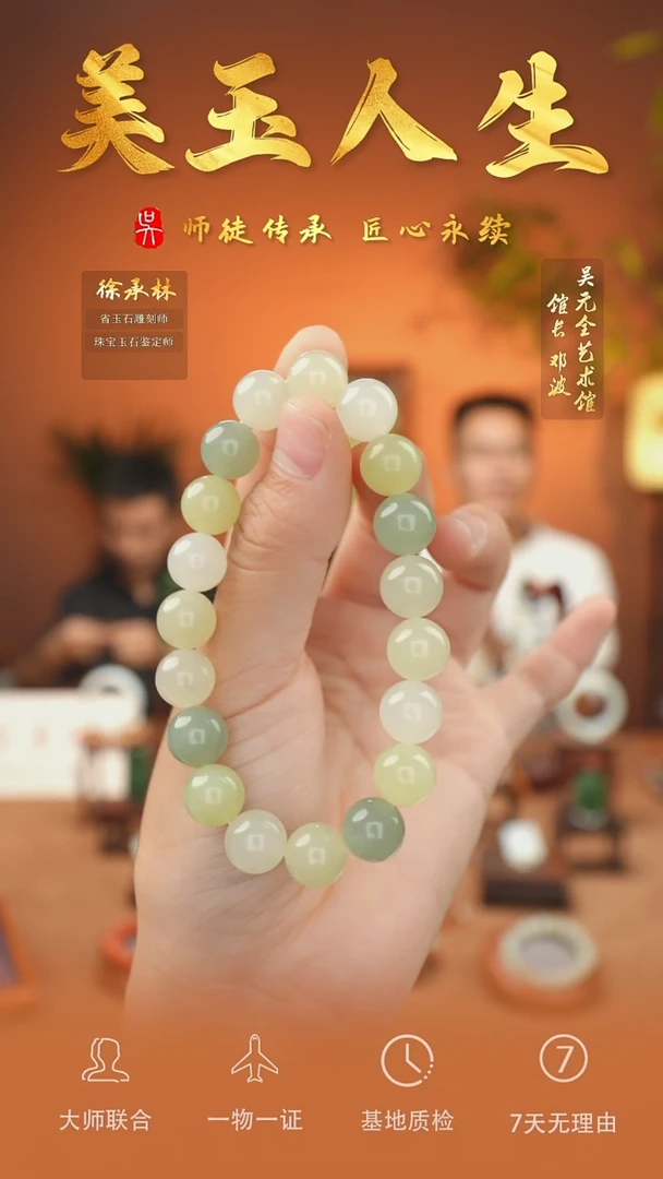 未镶嵌和田玉挂件20-手串10（多样性拍一发一）