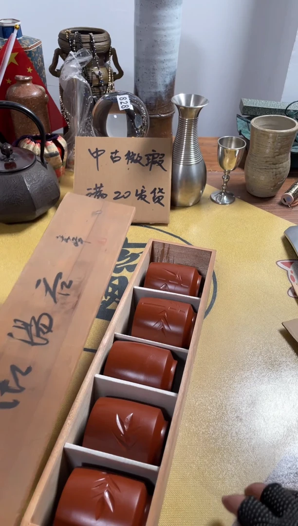 【闪购商品】904中古商品默认微霞5只