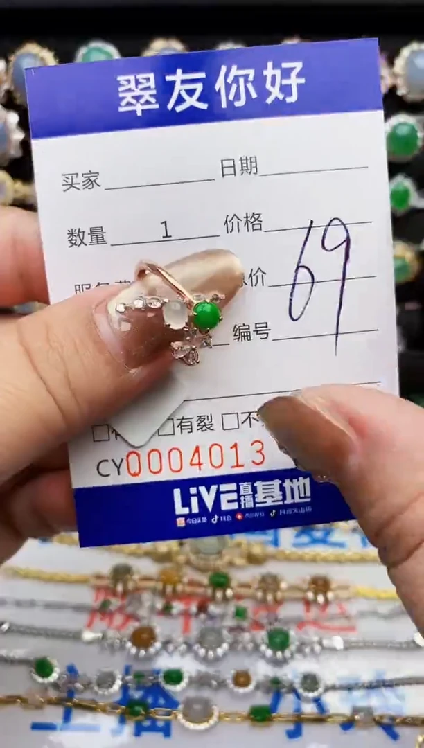 翡翠戒指银S925镶嵌4013