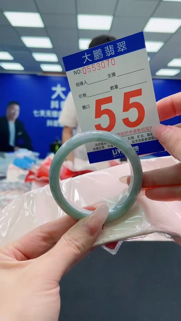 未镶嵌手镯翡翠AAAAAAAAAAAAAAAAAA