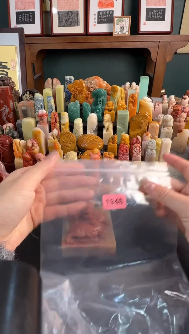 【闪购商品】青田石印石1946微瑕不退不换