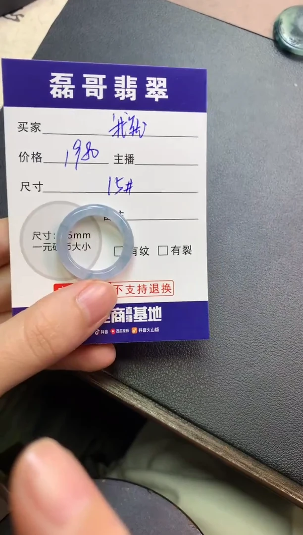 未镶嵌定制翡翠我****话毛货