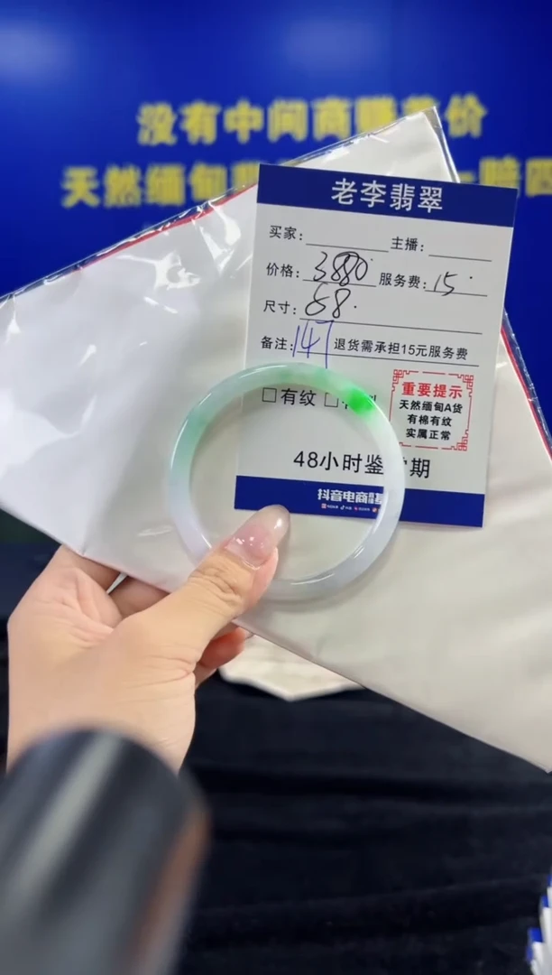 翡翠手镯未镶嵌翡翠手镯单样发一147