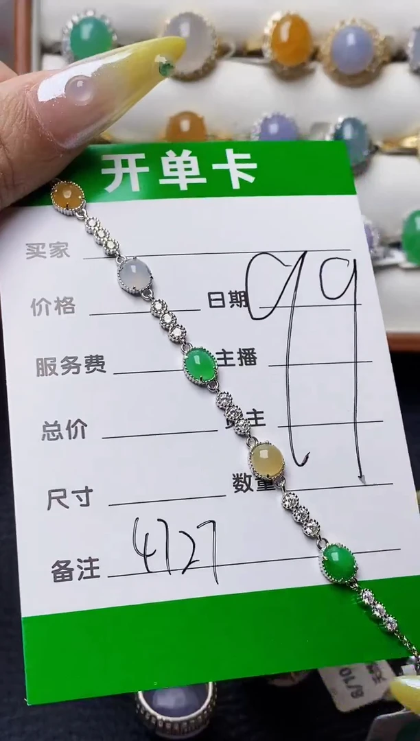 银S925镶嵌戒指翡翠4727