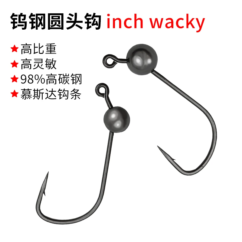 高手钨钢铅头钩精细wacky钩超滑镀钛涂层鲈鱼鳜鱼黑坑微铅倒钓钩
