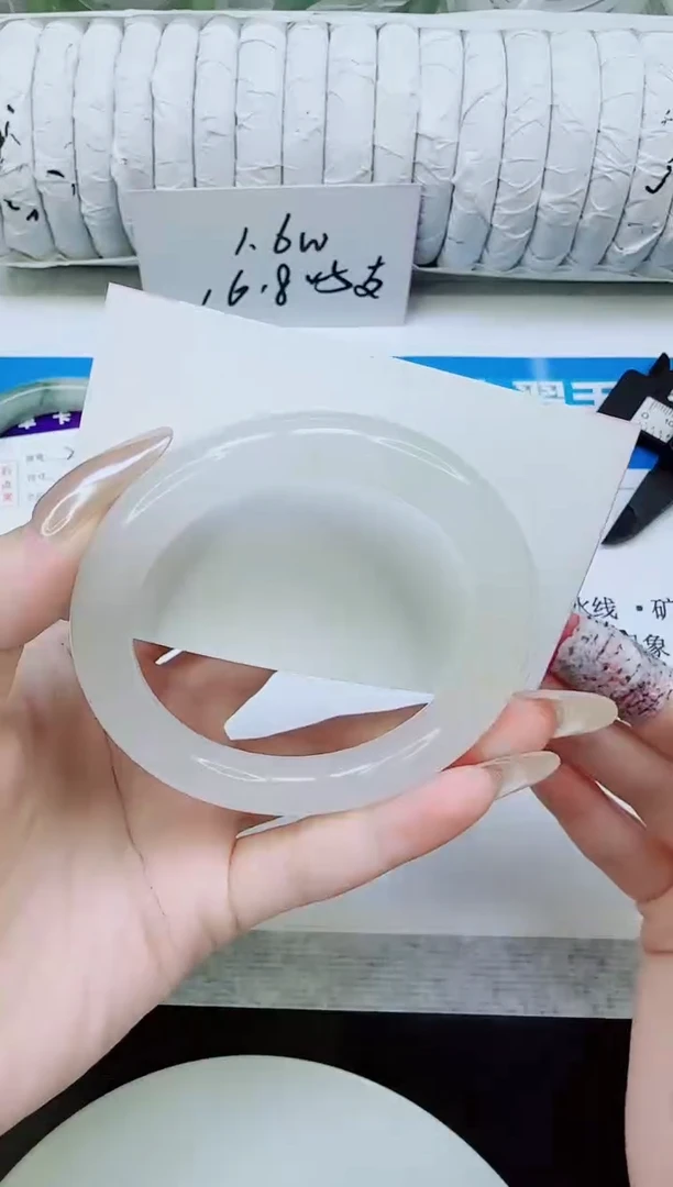 未镶嵌手镯石英质玉221/55
