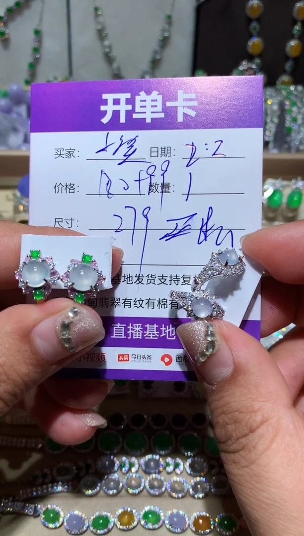 【闪购商品】翡翠耳饰银S925镶嵌 清清小溪