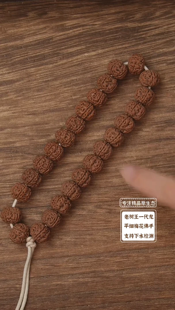 吊坠金刚菩提老树王单圈