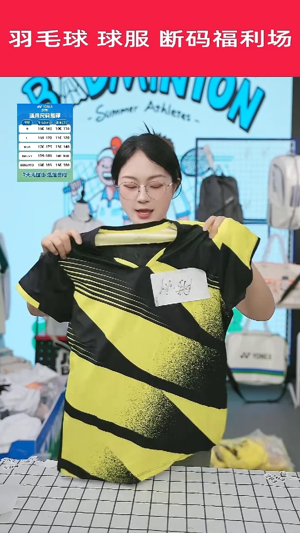 299号清仓衣服，不退不换！！！黄黄色T恤M