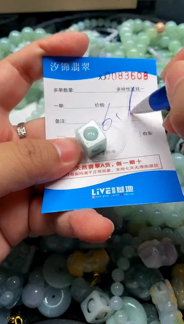 颈饰未镶嵌翡翠闪购商品0083608