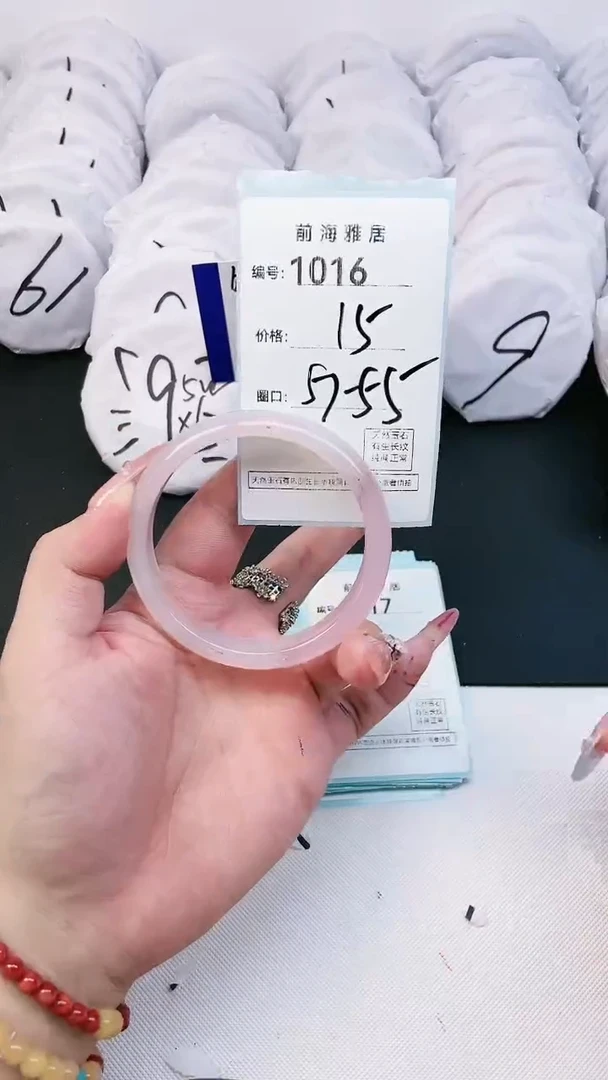 【闪购商品】玛瑙/玉髓手镯未镶嵌1016