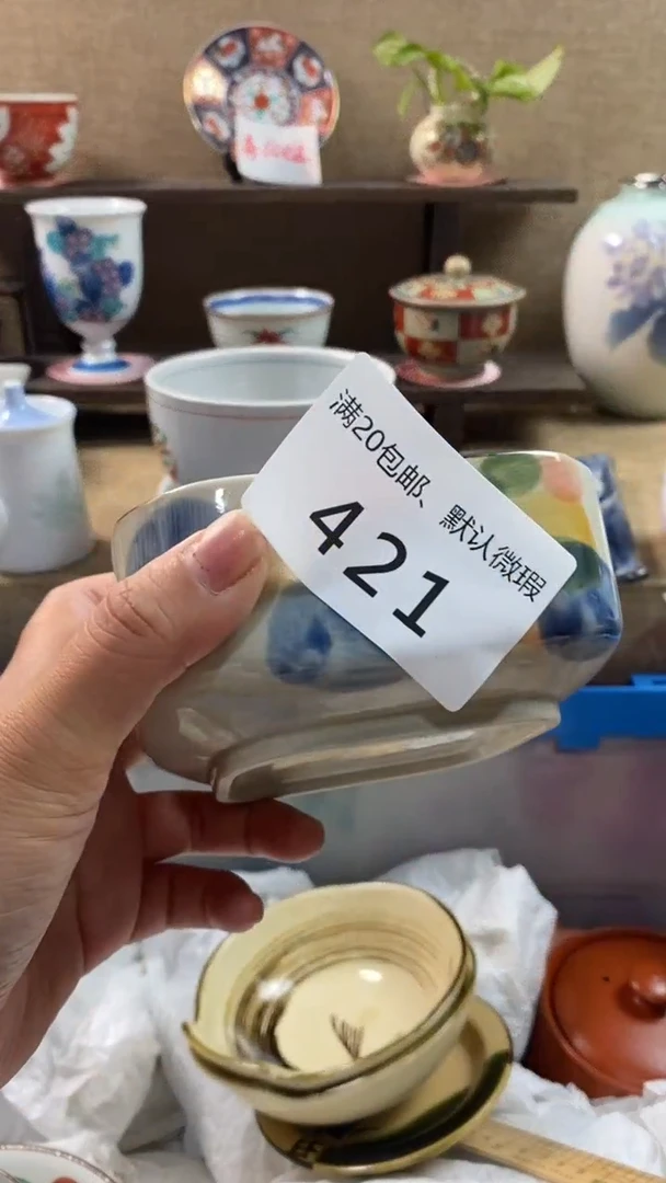 其他陶浮****5421满20包邮，感谢支持。