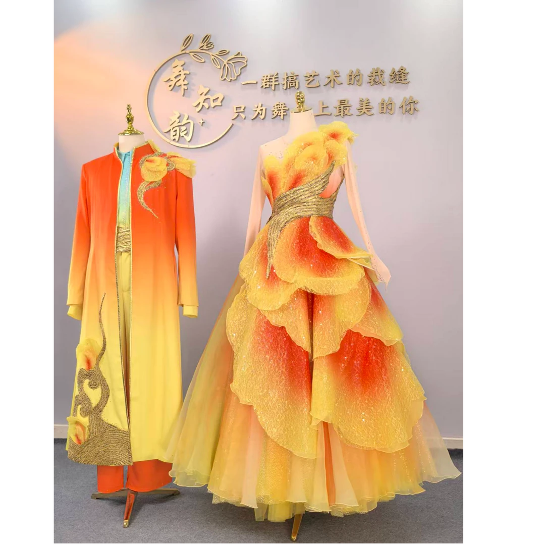开场舞大摆裙演出服女2024新款大气年会歌伴舞现代舞蹈服装蓬蓬裙